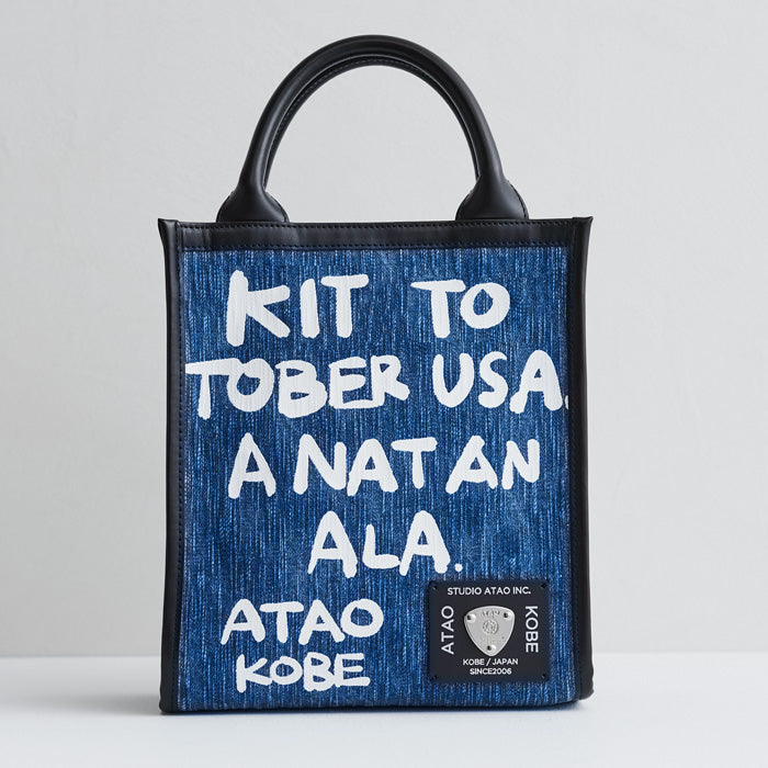 フクロ?モンスター(ヨツメ)