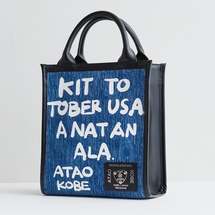 フクロ?モンスター(ヨツメ)