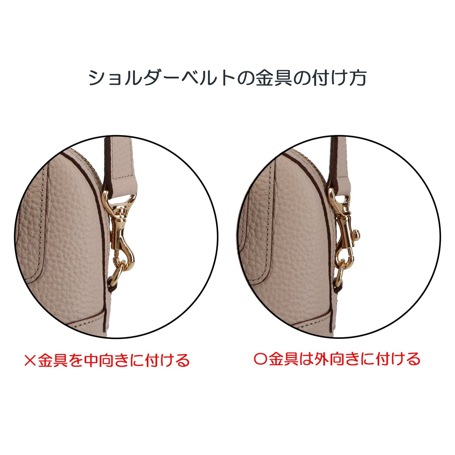 アップル140クロシェ